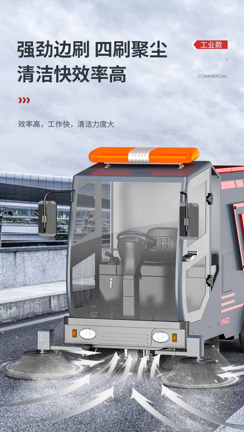 揚子環衛車_06.jpg